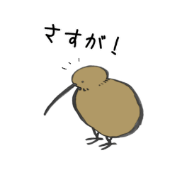 [LINEスタンプ] キウイ(返信、合いの手)