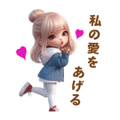 [LINEスタンプ] 大切な人に送る❤️ラブラブカップル