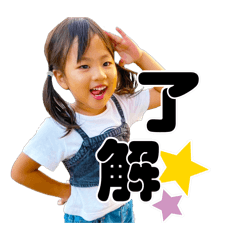 [LINEスタンプ] あずみの森