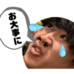[LINEスタンプ] 堀見一家変顔集