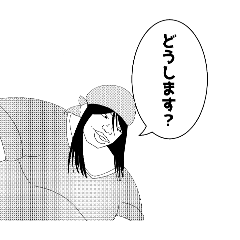 [LINEスタンプ] 怪奇ッッ！助走ゴリラッッ！