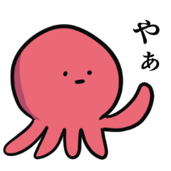 [LINEスタンプ] 真・たこの襲来