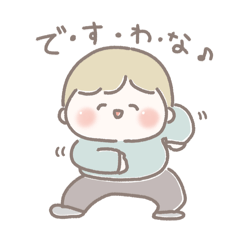 [LINEスタンプ] おもちの『なんだか使いやすい』スタンプ