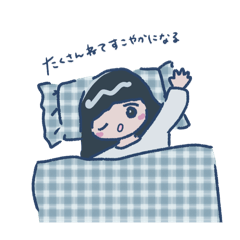 [LINEスタンプ] すずちゃのまいにち