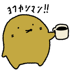 [LINEスタンプ] ちょっぴりネガティブなモルン。