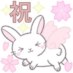 [LINEスタンプ] 【春】毎日使える敬語☆白うさぎ