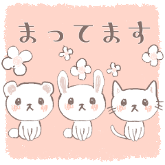 [LINEスタンプ] よちよち3 くまさん うささん ねこさん