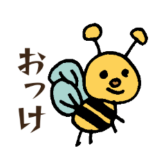 [LINEスタンプ] はちさんありさん