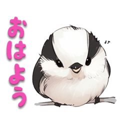 [LINEスタンプ] 毎日使える鳥スタンプ - エナガ