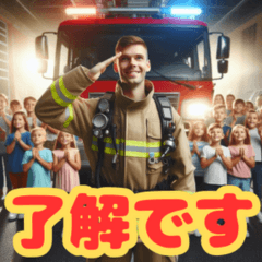 [LINEスタンプ] 消防官の日常挨拶スタンプ
