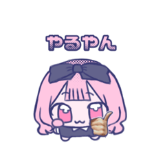 [LINEスタンプ] すいみーすたんぷ2