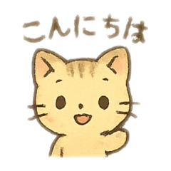 [LINEスタンプ] ふんわりネコちゃん