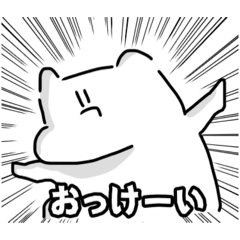 [LINEスタンプ] これさえあれば相槌には困らない