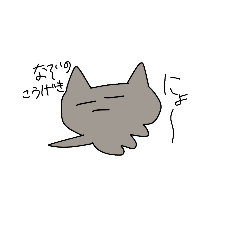 [LINEスタンプ] ぬーのねこ