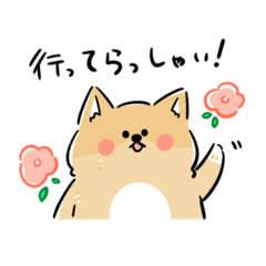 [LINEスタンプ] 日常で使える柴犬スタンプ①