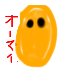 [LINEスタンプ] 食材くんたち1