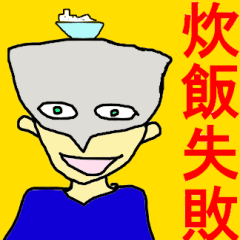 [LINEスタンプ] 最底辺ゲーム実況者マコタスとその仲間3