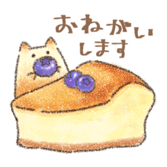 [LINEスタンプ] ゆる〜いスイーツこねこ