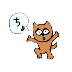 [LINEスタンプ] 動くしば