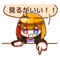 [LINEスタンプ] うちの子達のやかましいスタンプ