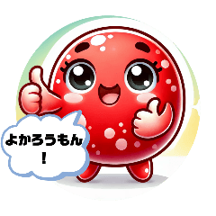 [LINEスタンプ] 博多弁・明太子応援団
