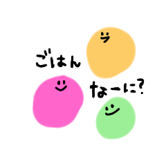 [LINEスタンプ] かわいいころころ2。