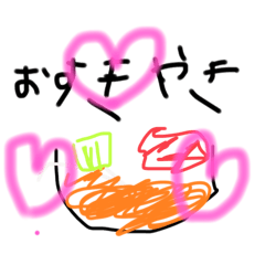[LINEスタンプ] アブラギッシュ山本