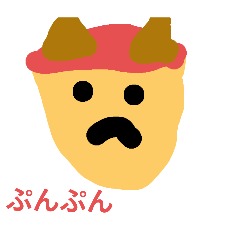 [LINEスタンプ] わくわくくんスタンプ第1弾