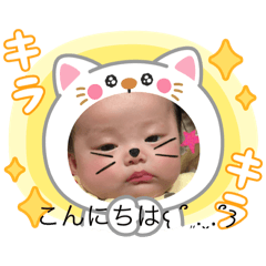 [LINEスタンプ] かれんちゃん✿✿