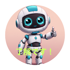 [LINEスタンプ] 幼児型ロボットの日常会話