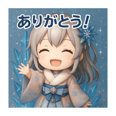 [LINEスタンプ] 氷の女王