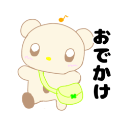 [LINEスタンプ] ちびくまとにゃー夏