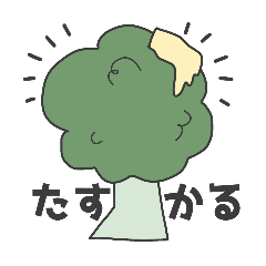 [LINEスタンプ] 関西弁(？)ブロッコリー第2弾