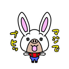 [LINEスタンプ] ミンちゃんの言葉シリーズ01