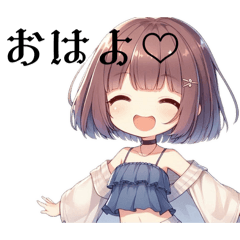 [LINEスタンプ] ちびっこちゃん♡