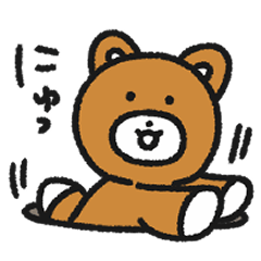[LINEスタンプ] ぬいぐるみのおこげ4