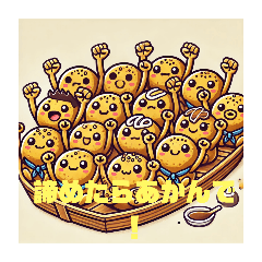 [LINEスタンプ] 関西弁・たこ焼き応援団