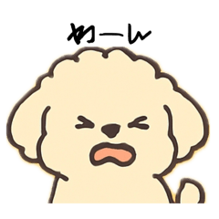 [LINEスタンプ] もふもふのしろ