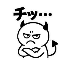 [LINEスタンプ] 「うざカワあくまの日常1」
