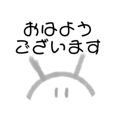 [LINEスタンプ] 可愛いひょっこり生物