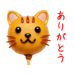 [LINEスタンプ] アメリカンキャット、はふっと一言