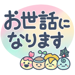 [LINEスタンプ] 小悪魔ちーたん【ビジネスver.】