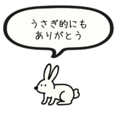 [LINEスタンプ] ちいちゃい うさぎ