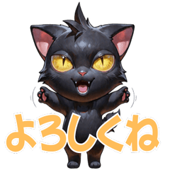 [LINEスタンプ] 黒猫のヤミト