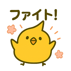 [LINEスタンプ] うんチドリの春シーズン到来