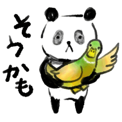 [LINEスタンプ] ぽやっとぱんだちゃん