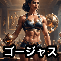 [LINEスタンプ] 様子のおかしい筋肉美女