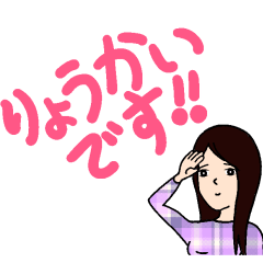 [LINEスタンプ] 春のいずみちゃん