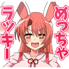 [LINEスタンプ] がんばれユウ子先生！（魔法少女）