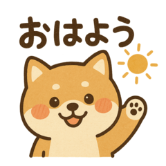 [LINEスタンプ] まいにち柴犬くん